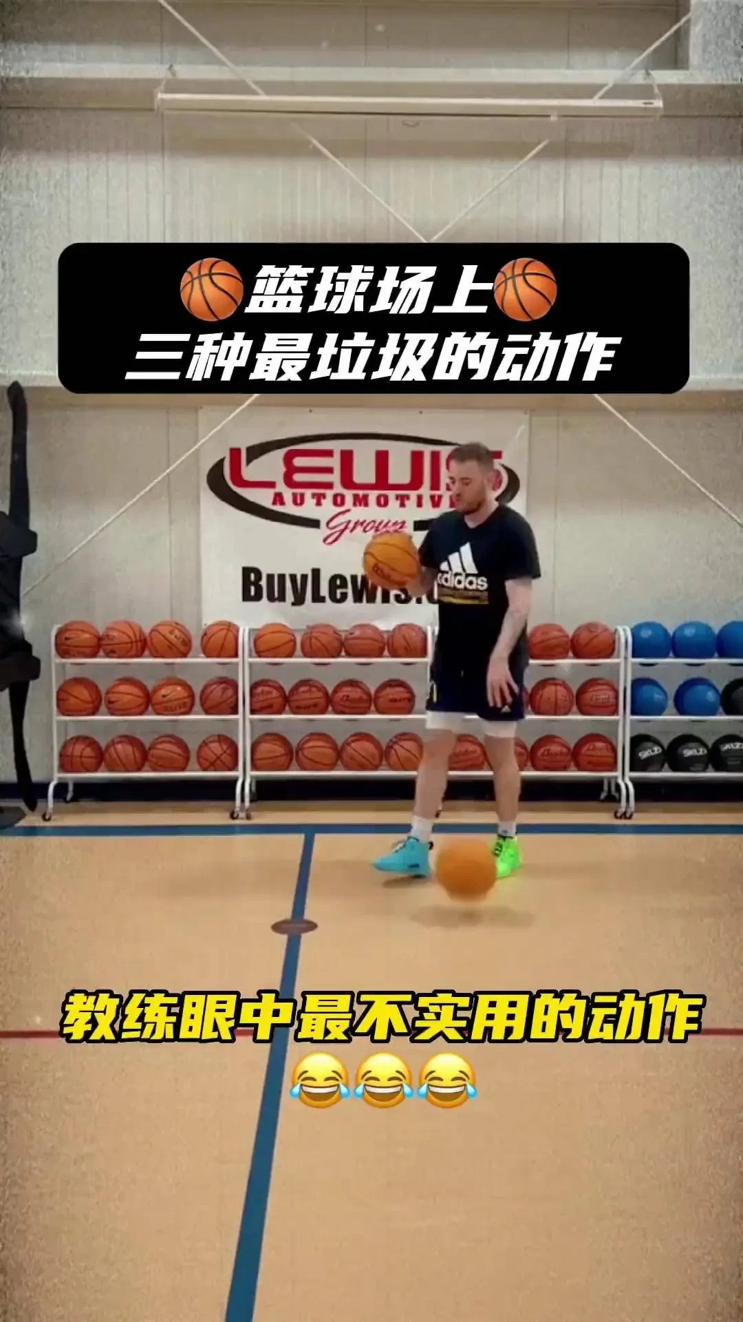 为什么加强篮球速度和敏捷性训练是必要的?